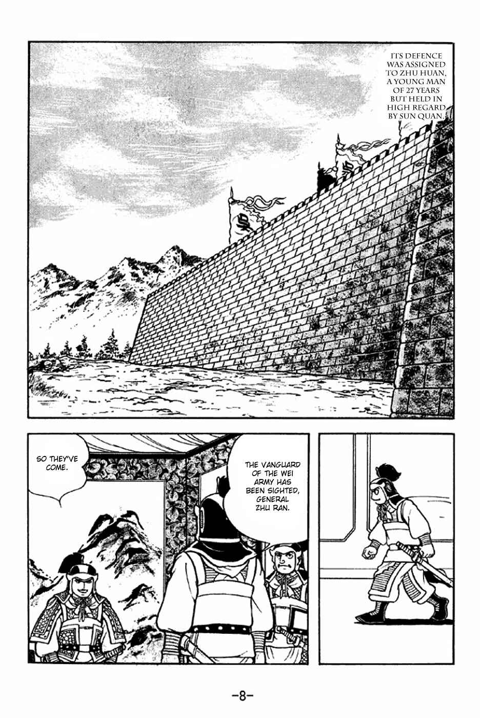 Sangokushi Chapter 305 - Page 14