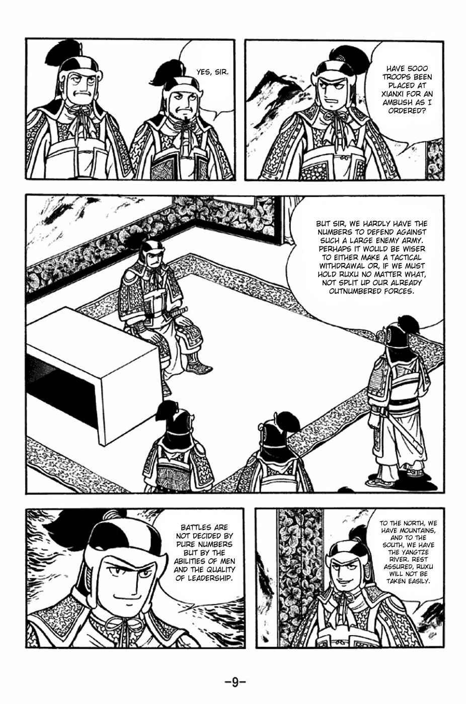 Sangokushi Chapter 305 - Page 15