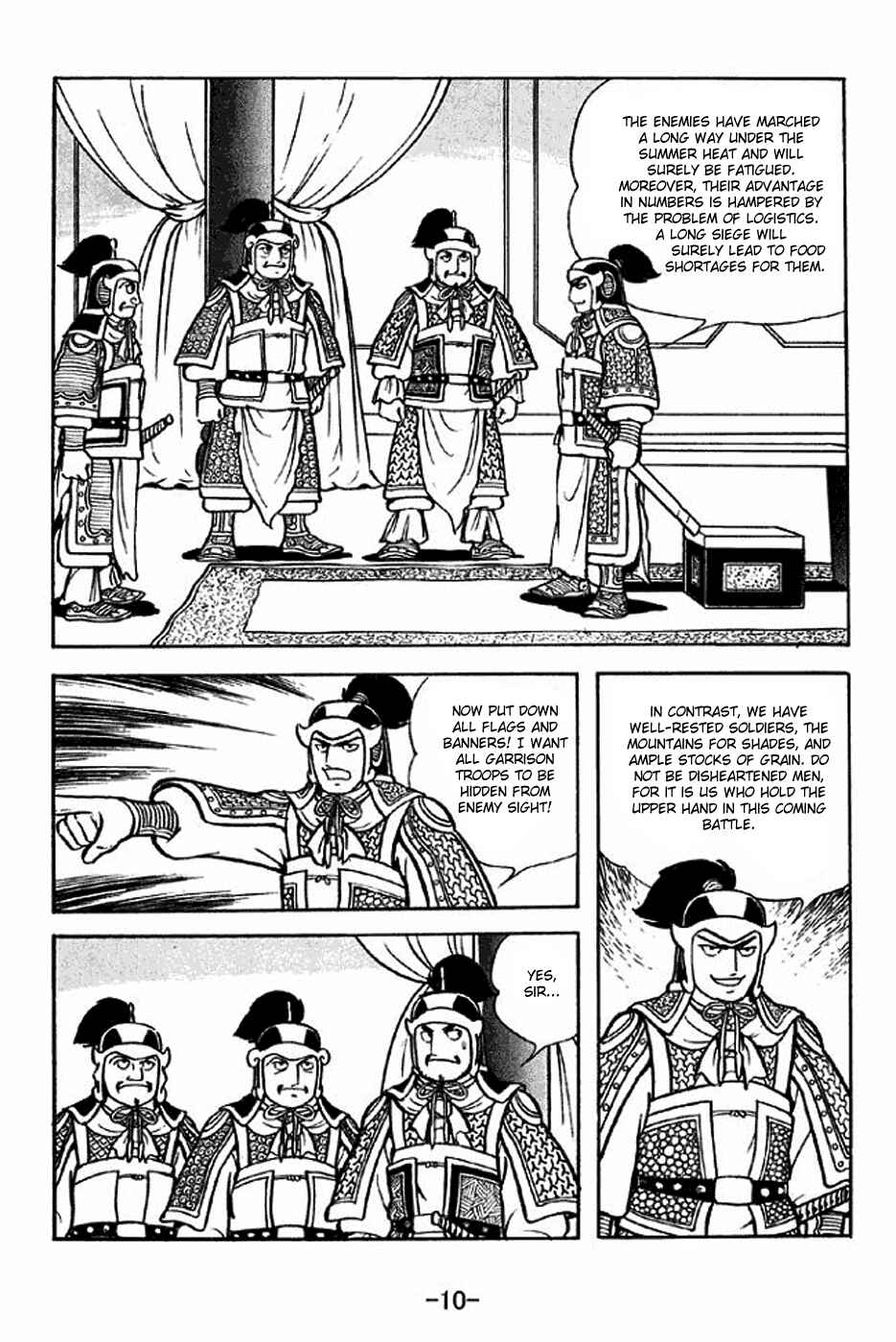 Sangokushi Chapter 305 - Page 16