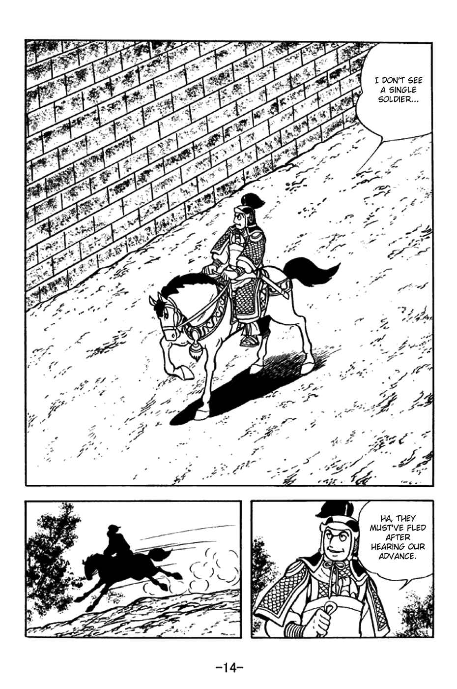 Sangokushi Chapter 305 - Page 20