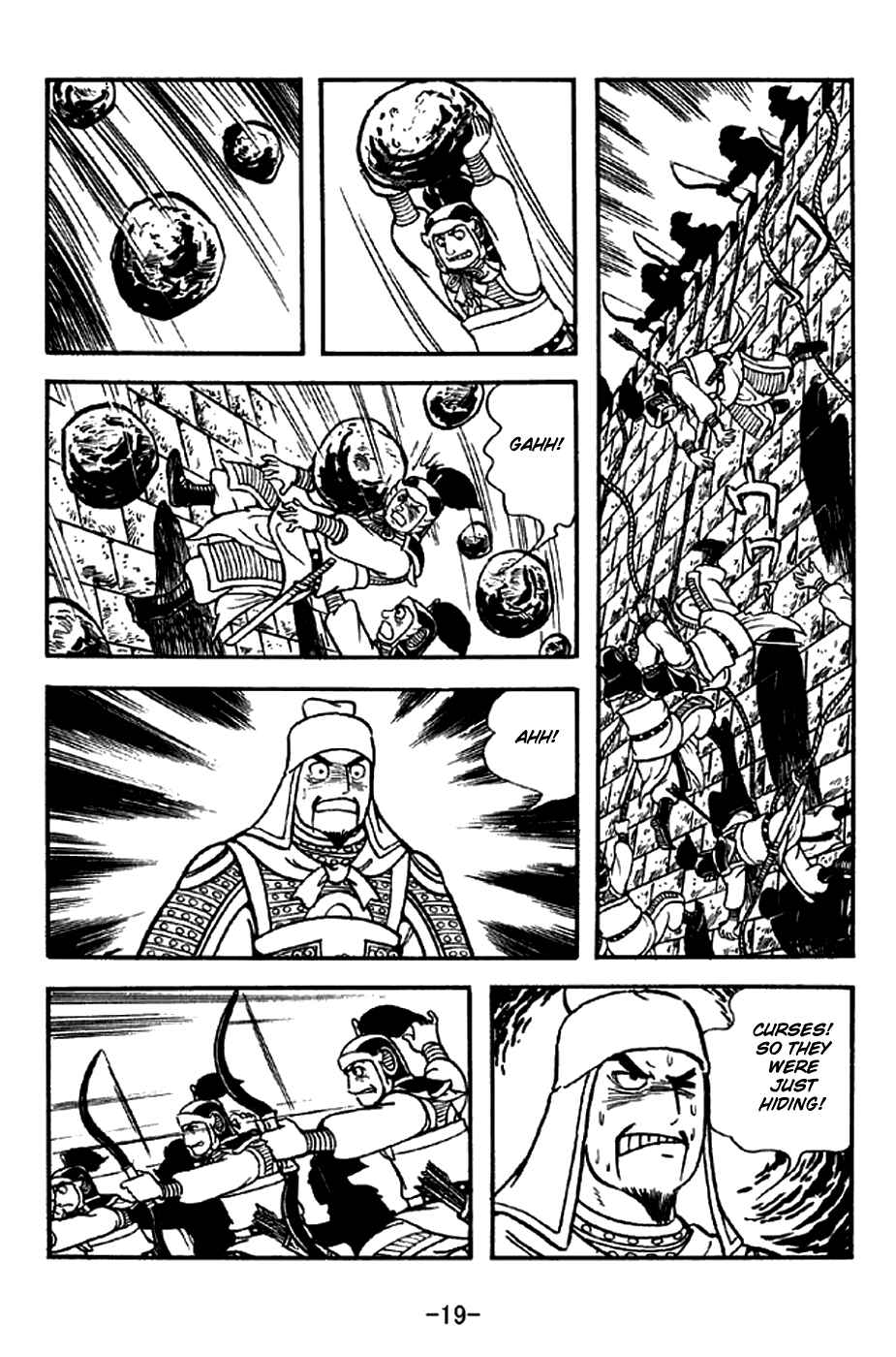 Sangokushi Chapter 305 - Page 25
