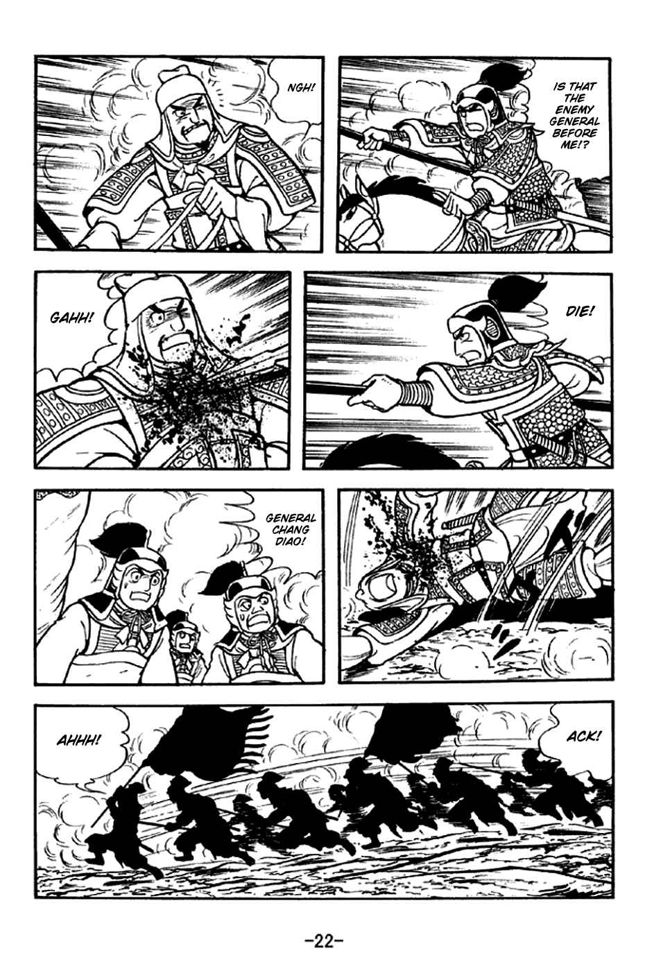 Sangokushi Chapter 305 - Page 28