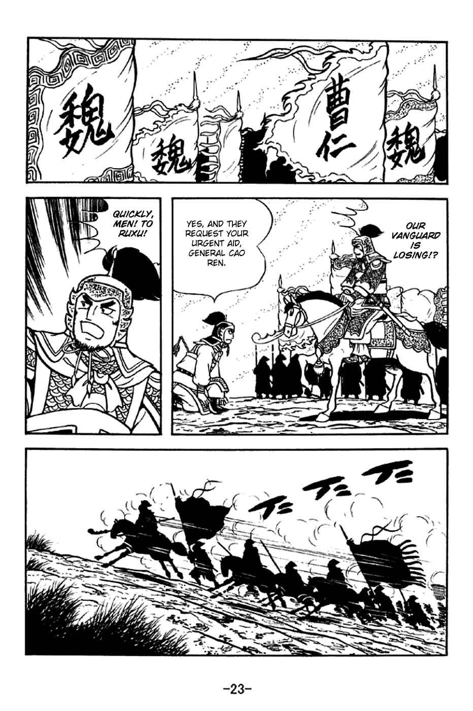 Sangokushi Chapter 305 - Page 29