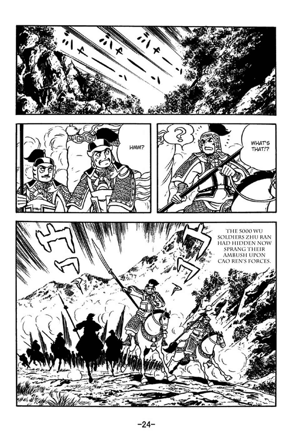 Sangokushi Chapter 305 - Page 30