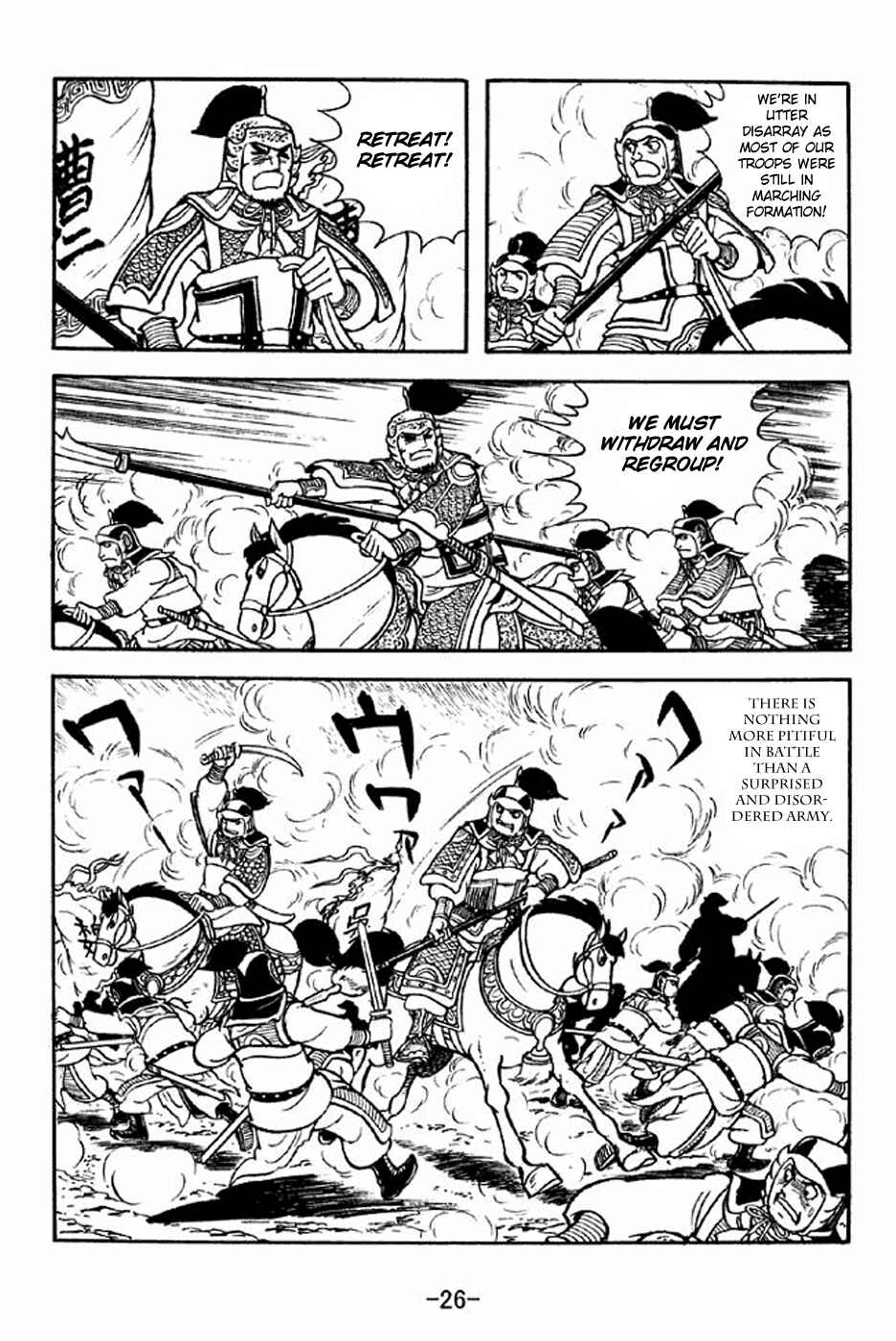 Sangokushi Chapter 305 - Page 32
