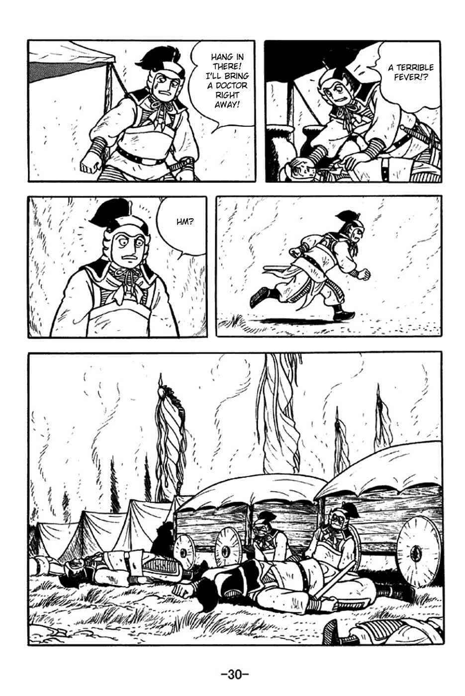 Sangokushi Chapter 305 - Page 36