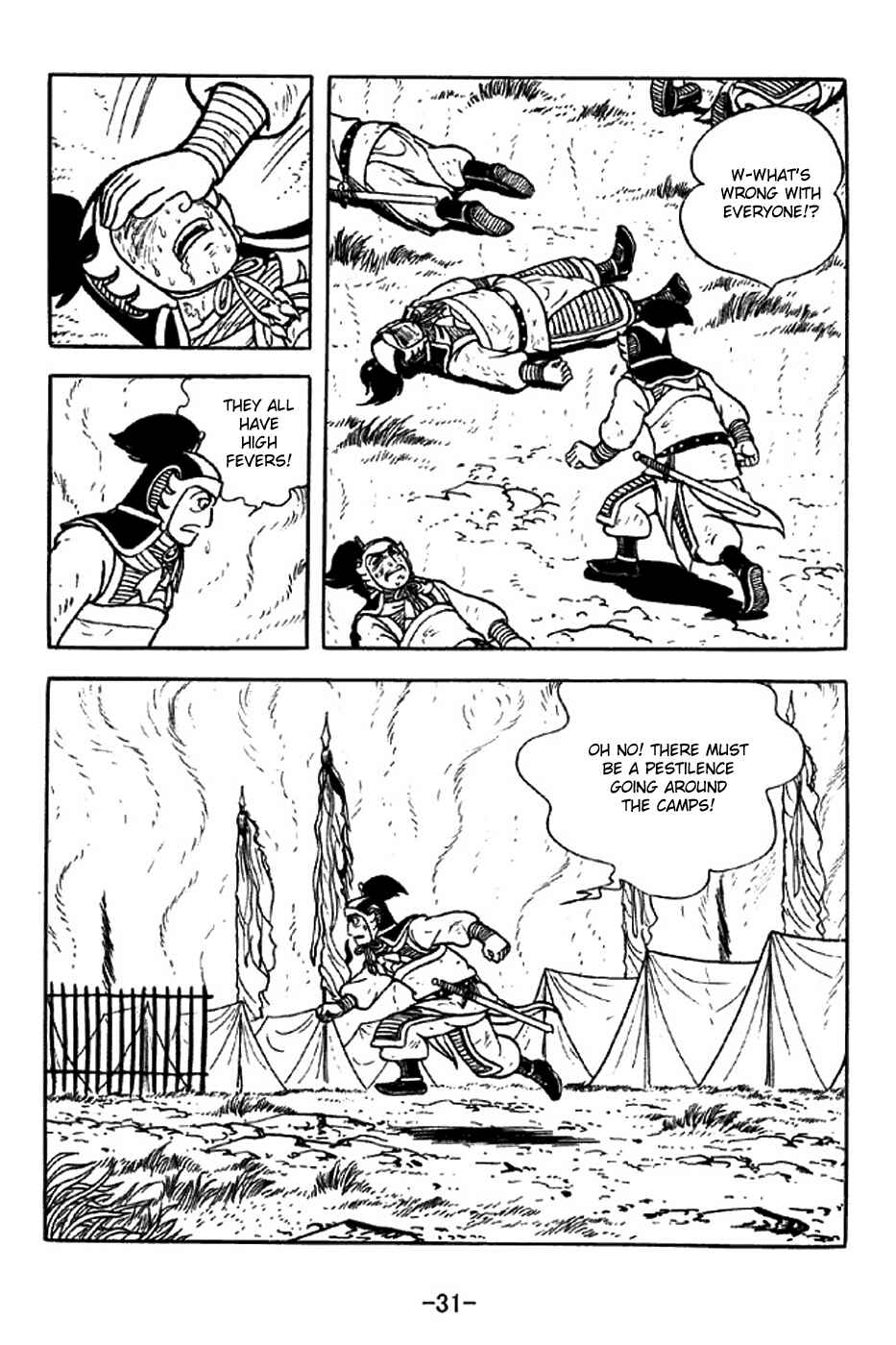 Sangokushi Chapter 305 - Page 37