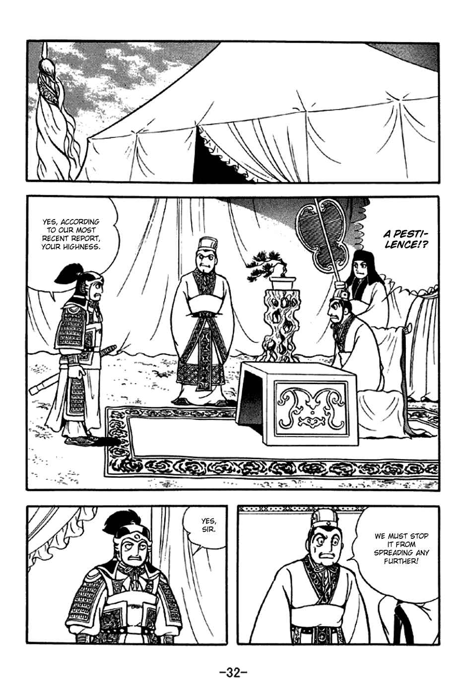 Sangokushi Chapter 305 - Page 38