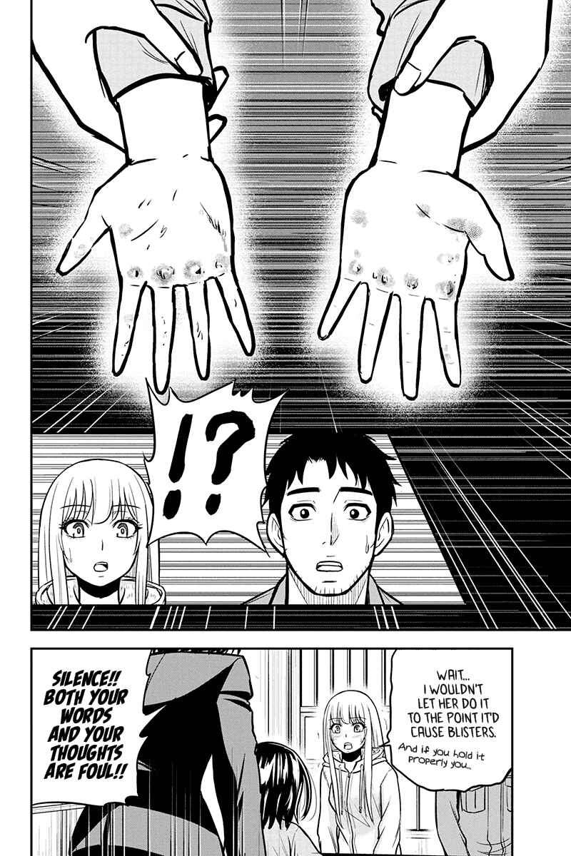 Orenchi ni Kita Onna Kishi to Inakagurashi Surukotoninatta Ken Chapter 49 - Page 16
