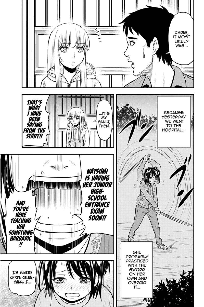 Orenchi ni Kita Onna Kishi to Inakagurashi Surukotoninatta Ken Chapter 49 - Page 17