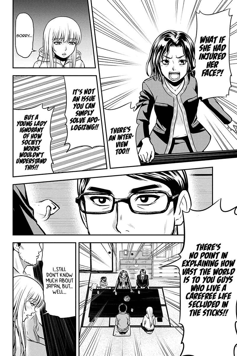 Orenchi ni Kita Onna Kishi to Inakagurashi Surukotoninatta Ken Chapter 49 - Page 18