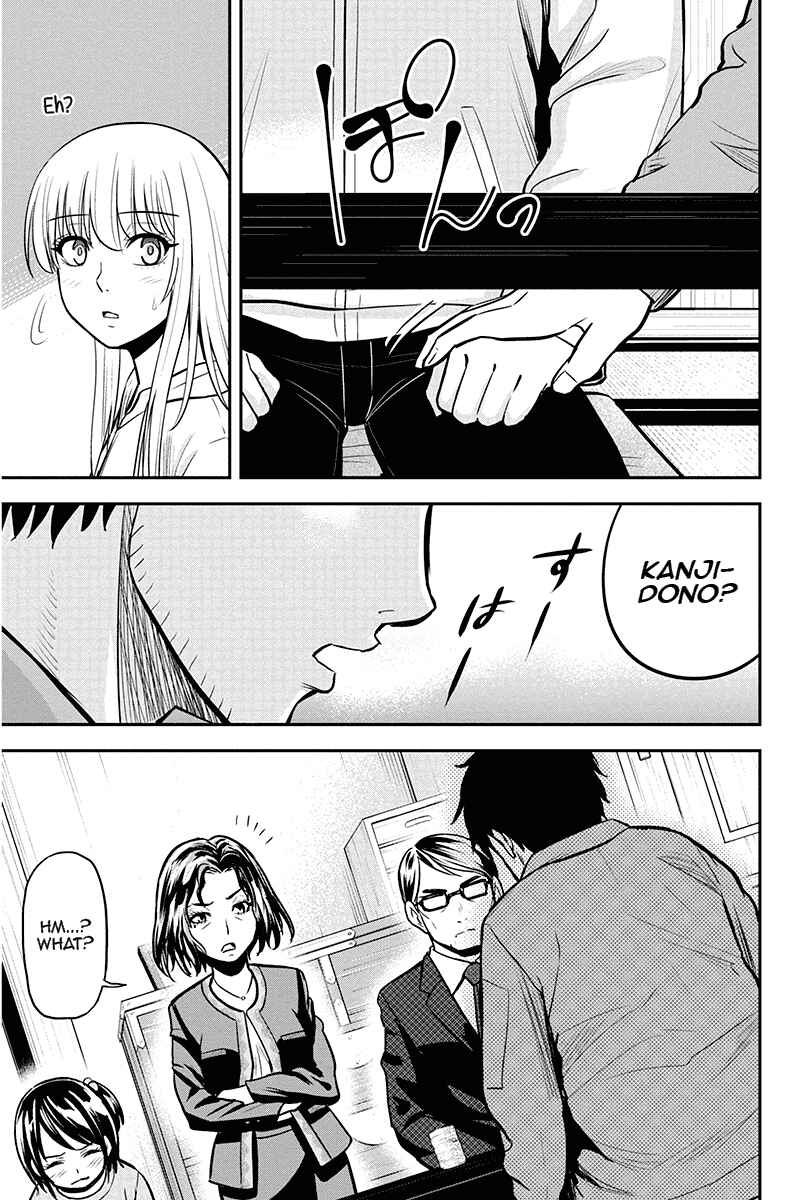 Orenchi ni Kita Onna Kishi to Inakagurashi Surukotoninatta Ken Chapter 49 - Page 19