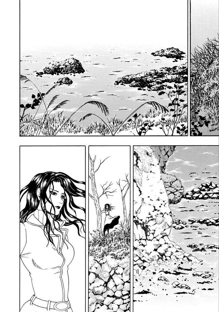 Bishu no Daichi Fukushu ~Fukushuu no tame ni Kao wo Suteta Onna~ Chapter 30 - Page 32