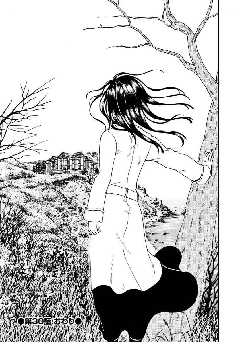 Bishu no Daichi Fukushu ~Fukushuu no tame ni Kao wo Suteta Onna~ Chapter 30 - Page 33