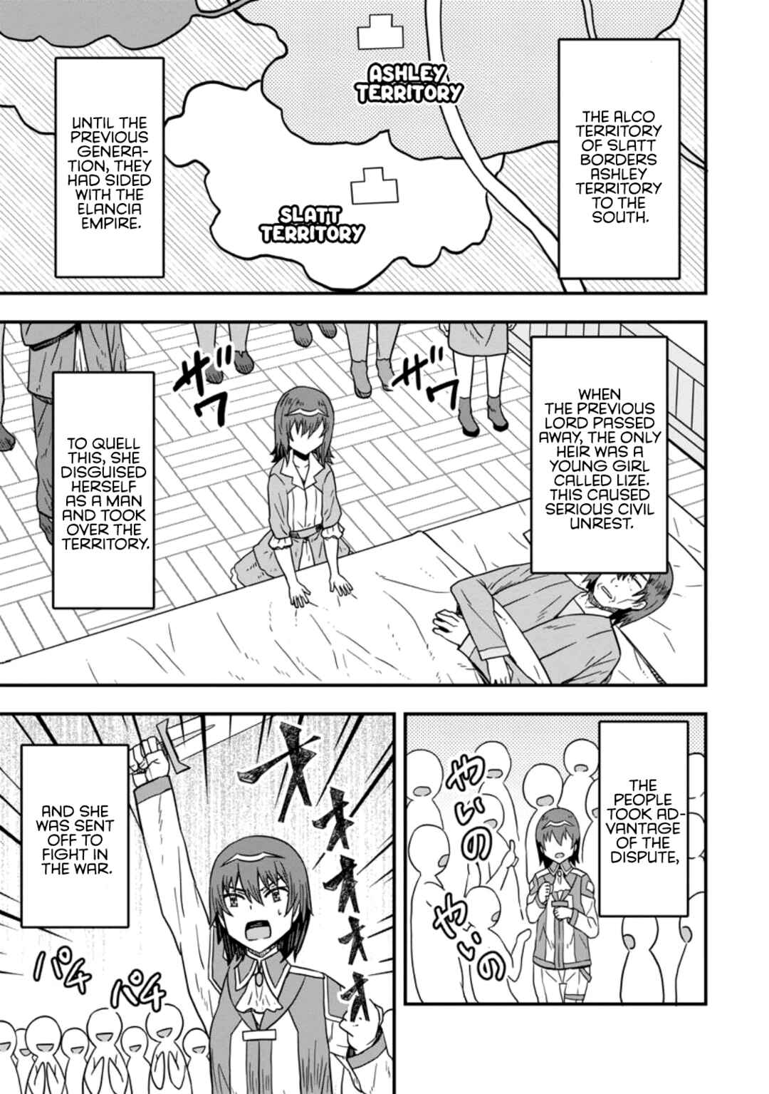 Isekai Saikyou no Yome desu ga, Yoru no Tatakai wa Ore no Hou ga Tsuyoi You desu - Chiryaku wo Ikashite Nariagaru Harem Senki Chapter 7 - Page 11