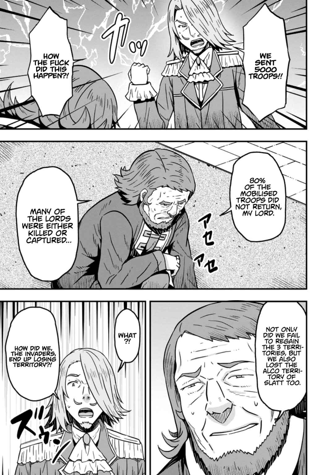 Isekai Saikyou no Yome desu ga, Yoru no Tatakai wa Ore no Hou ga Tsuyoi You desu - Chiryaku wo Ikashite Nariagaru Harem Senki Chapter 7 - Page 25