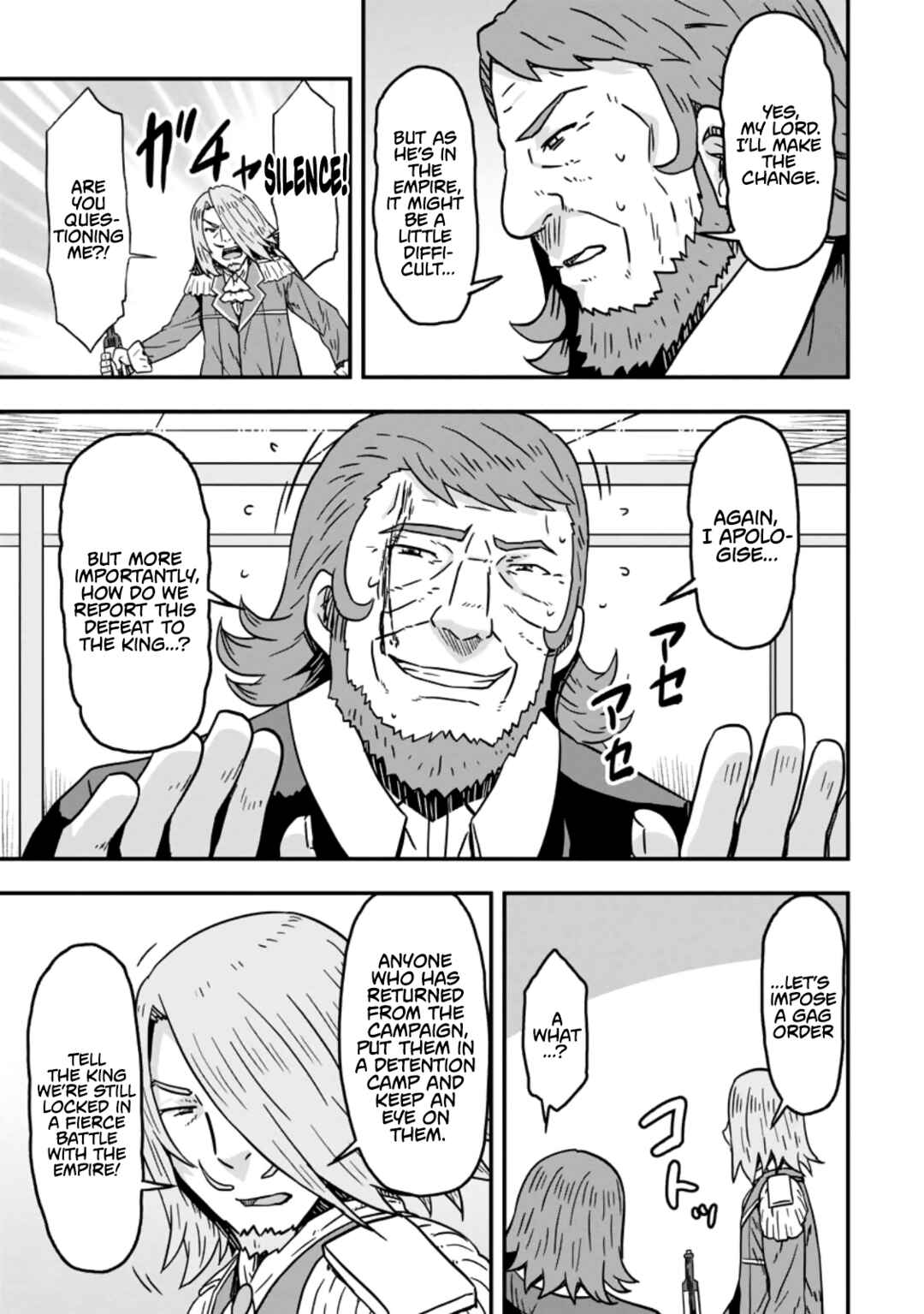 Isekai Saikyou no Yome desu ga, Yoru no Tatakai wa Ore no Hou ga Tsuyoi You desu - Chiryaku wo Ikashite Nariagaru Harem Senki Chapter 7 - Page 29
