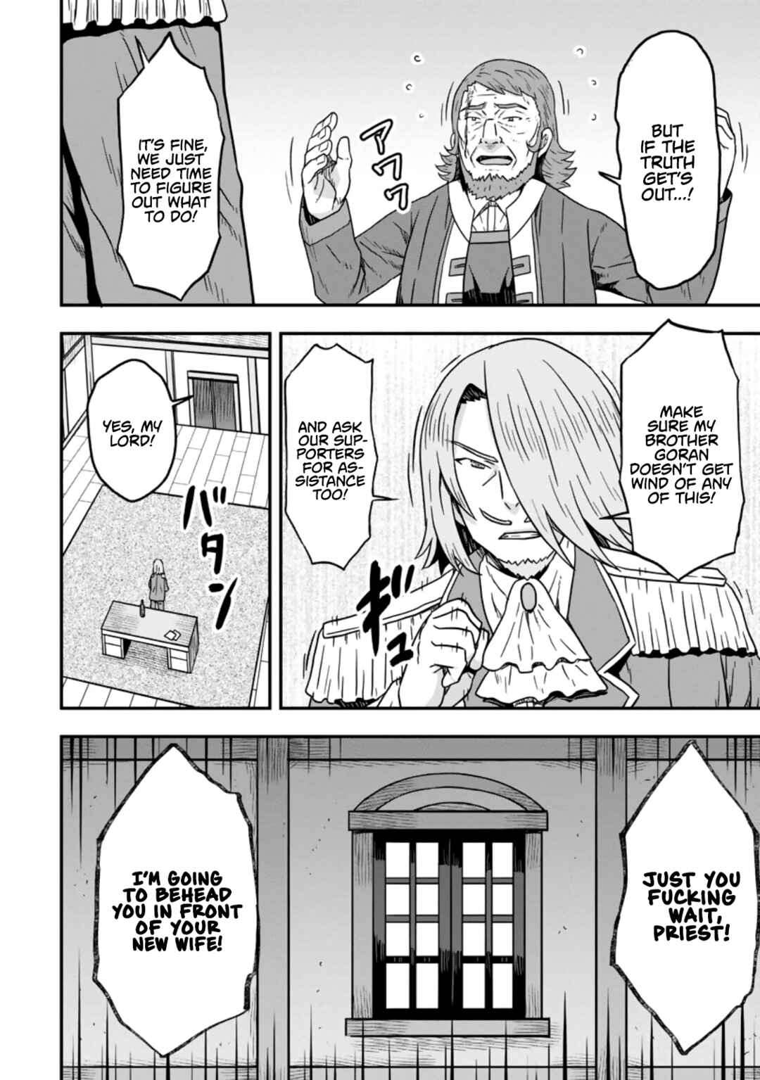 Isekai Saikyou no Yome desu ga, Yoru no Tatakai wa Ore no Hou ga Tsuyoi You desu - Chiryaku wo Ikashite Nariagaru Harem Senki Chapter 7 - Page 30