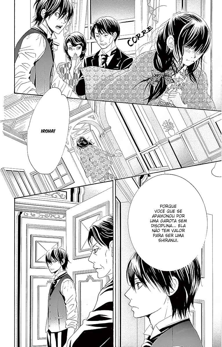 Barairo no Yakusoku Chapter 12 - Page 11