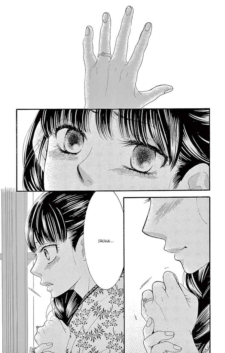 Barairo no Yakusoku Chapter 12 - Page 14