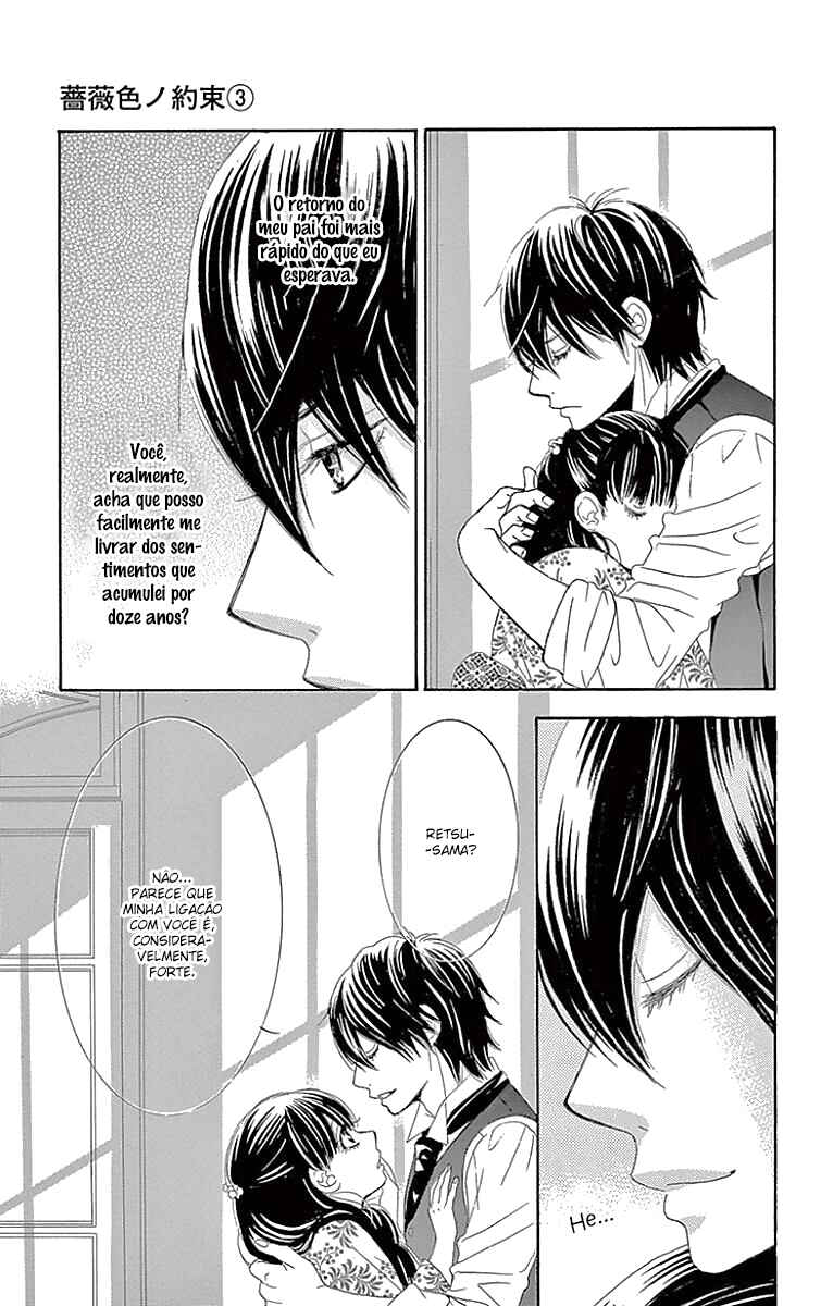 Barairo no Yakusoku Chapter 12 - Page 24