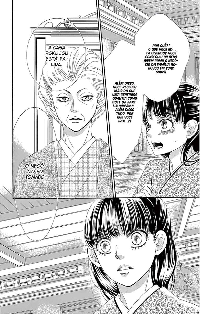 Barairo no Yakusoku Chapter 12 - Page 27
