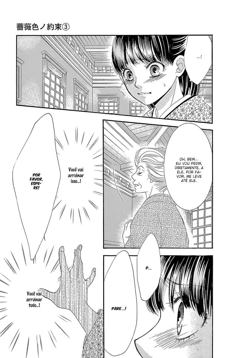 Barairo no Yakusoku Chapter 12 - Page 30