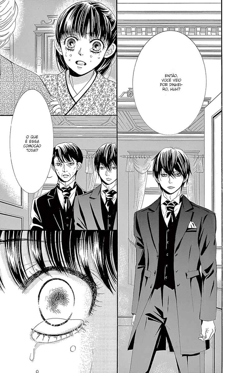 Barairo no Yakusoku Chapter 12 - Page 32