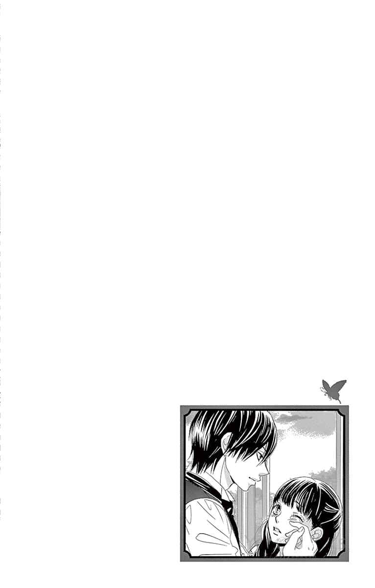 Barairo no Yakusoku Chapter 12 - Page 45