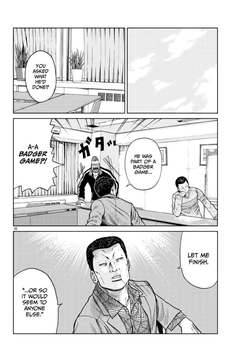 Worst Gaiden Mr. Zetton Chapter 20 - Page 11