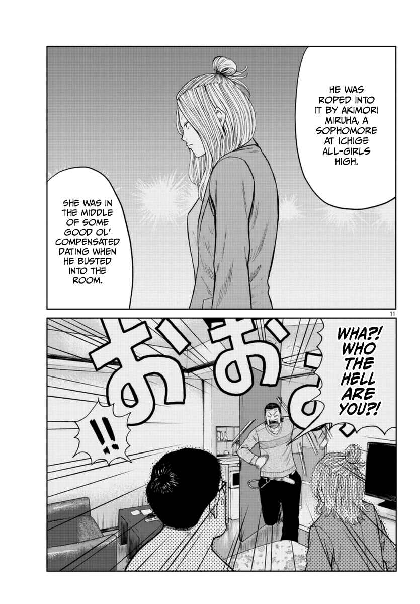 Worst Gaiden Mr. Zetton Chapter 20 - Page 12