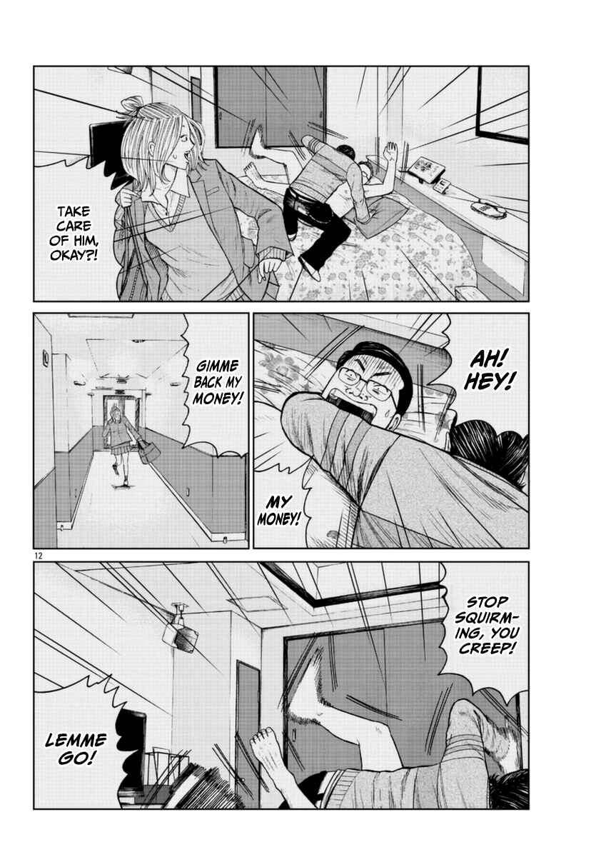 Worst Gaiden Mr. Zetton Chapter 20 - Page 13