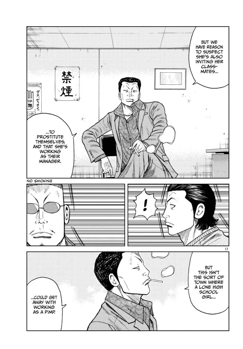 Worst Gaiden Mr. Zetton Chapter 20 - Page 18