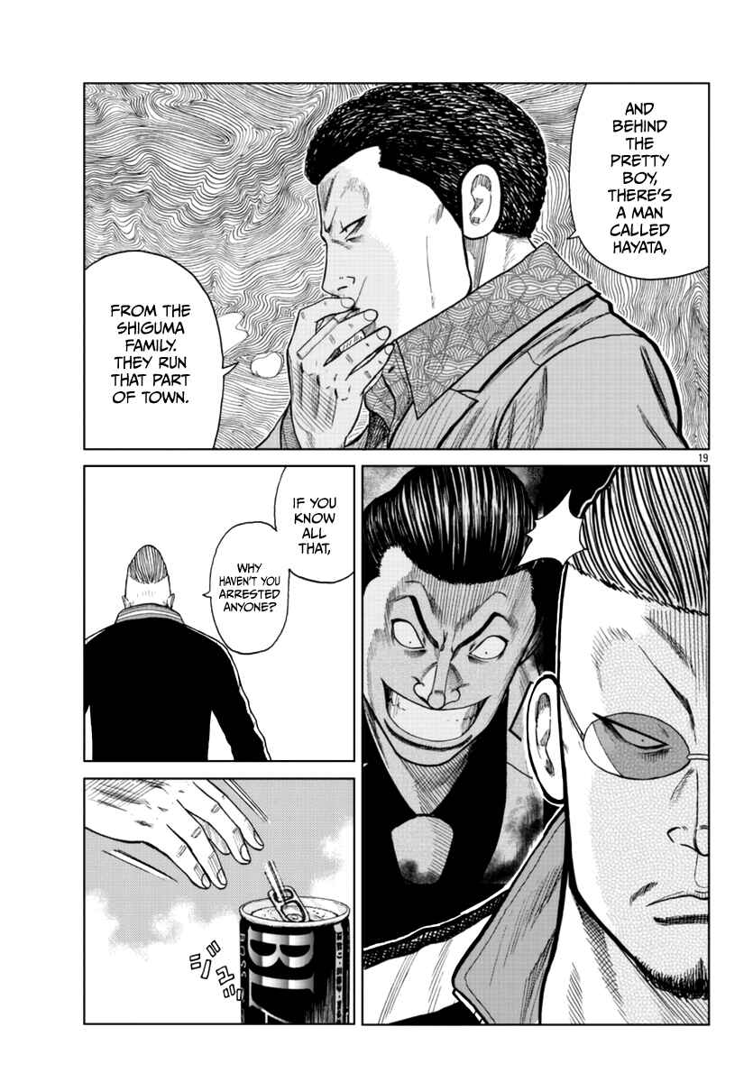 Worst Gaiden Mr. Zetton Chapter 20 - Page 20