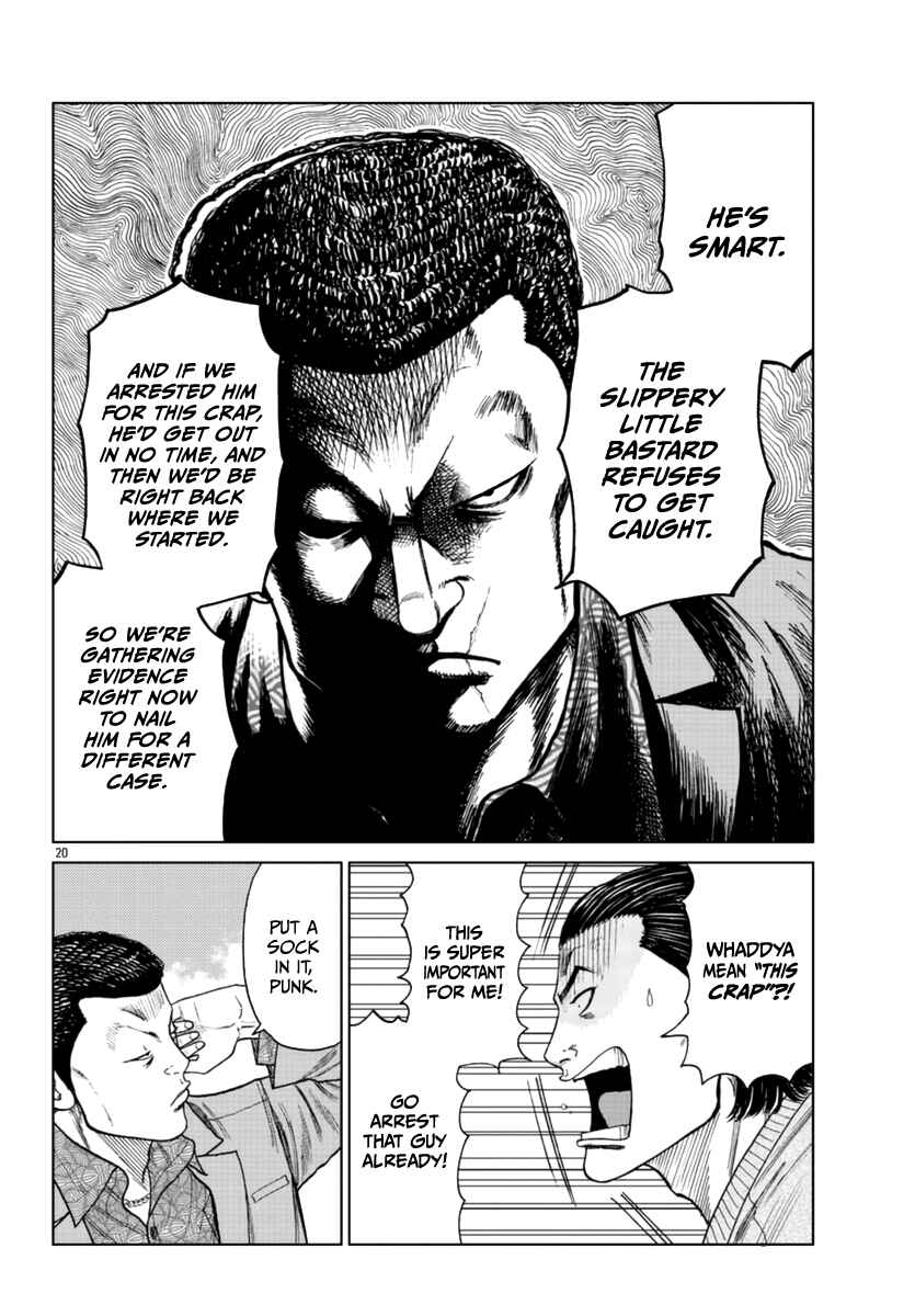 Worst Gaiden Mr. Zetton Chapter 20 - Page 21