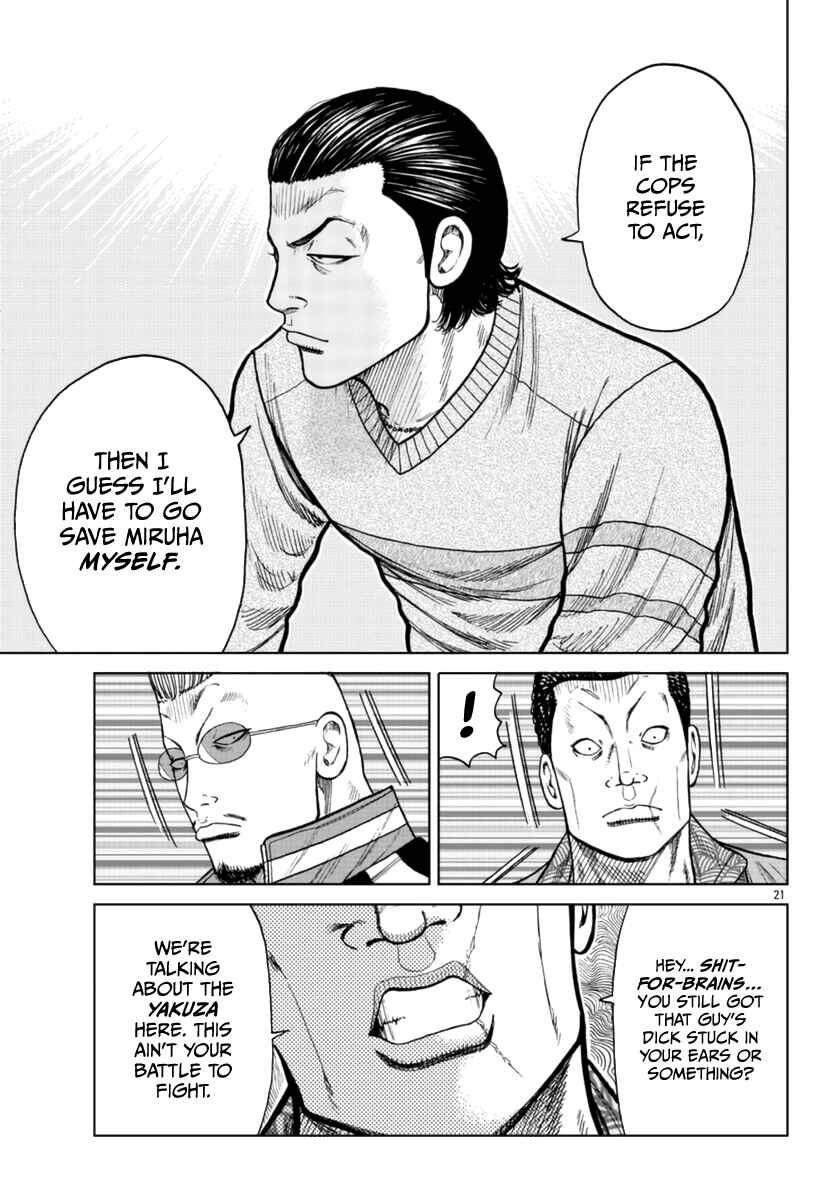 Worst Gaiden Mr. Zetton Chapter 20 - Page 22