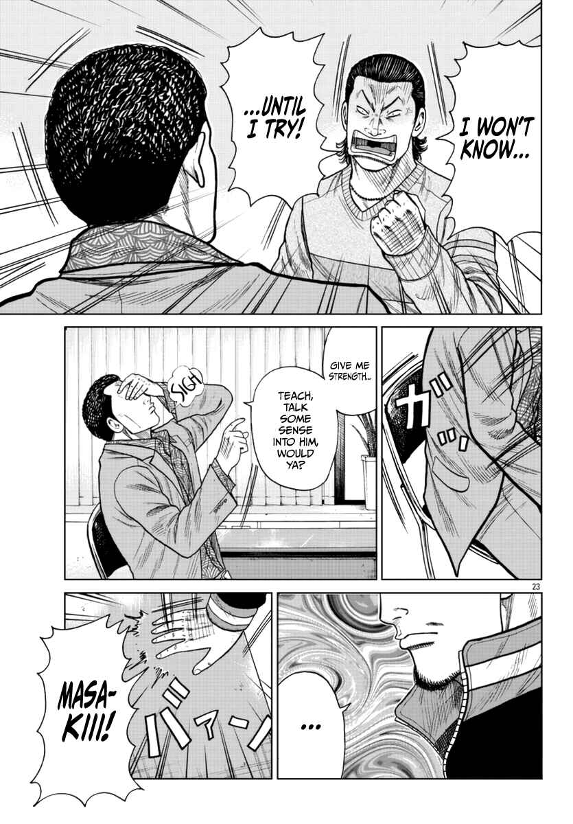 Worst Gaiden Mr. Zetton Chapter 20 - Page 24