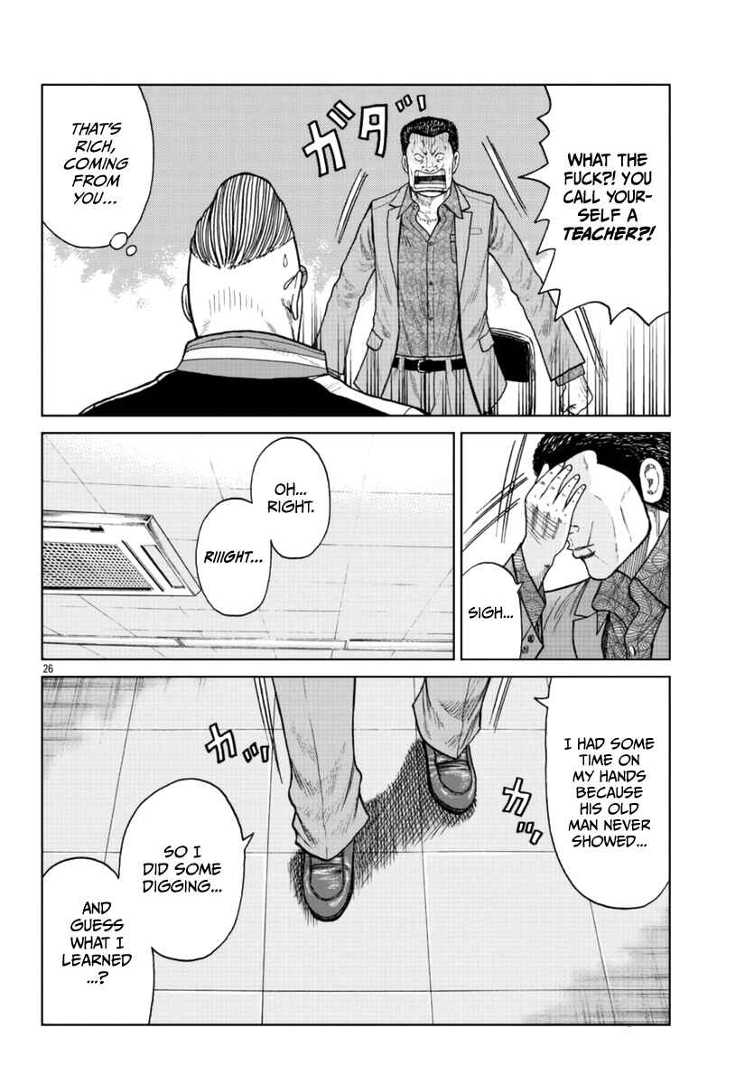 Worst Gaiden Mr. Zetton Chapter 20 - Page 27