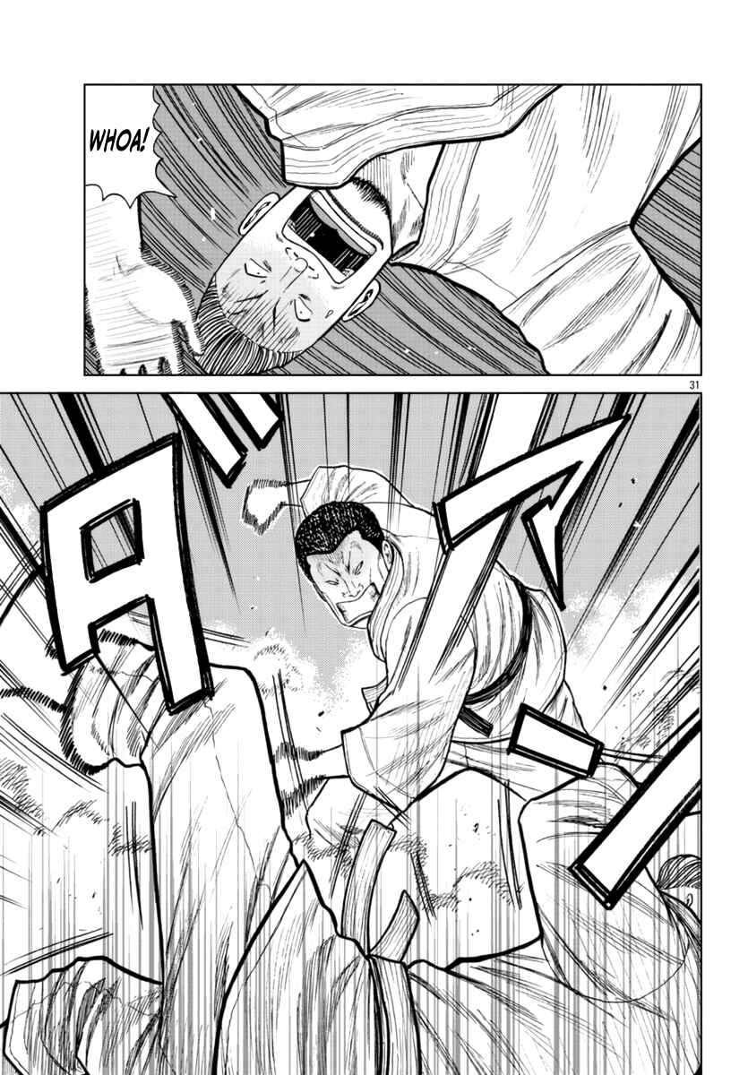 Worst Gaiden Mr. Zetton Chapter 20 - Page 32