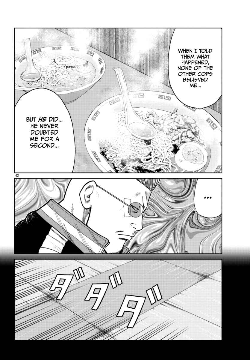 Worst Gaiden Mr. Zetton Chapter 20 - Page 43