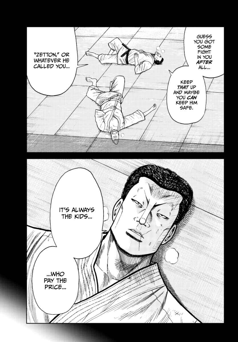Worst Gaiden Mr. Zetton Chapter 20 - Page 46