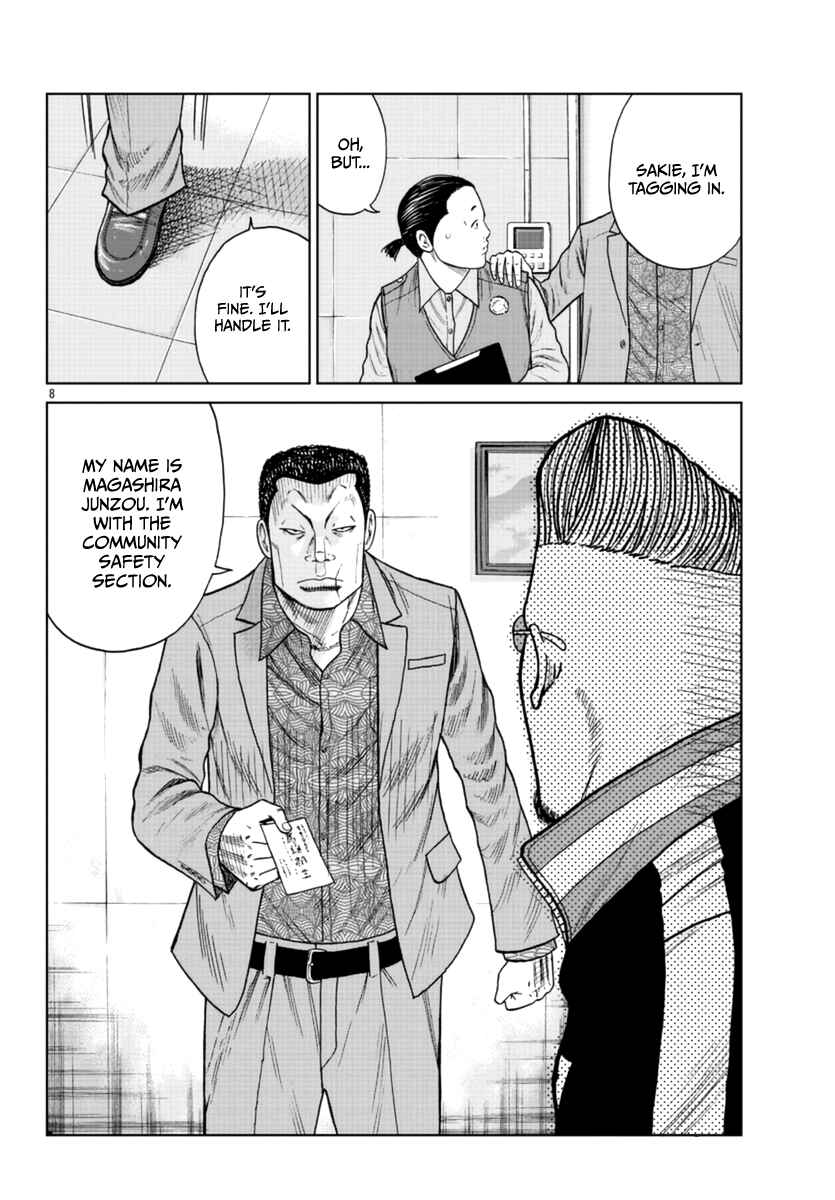 Worst Gaiden Mr. Zetton Chapter 20 - Page 9