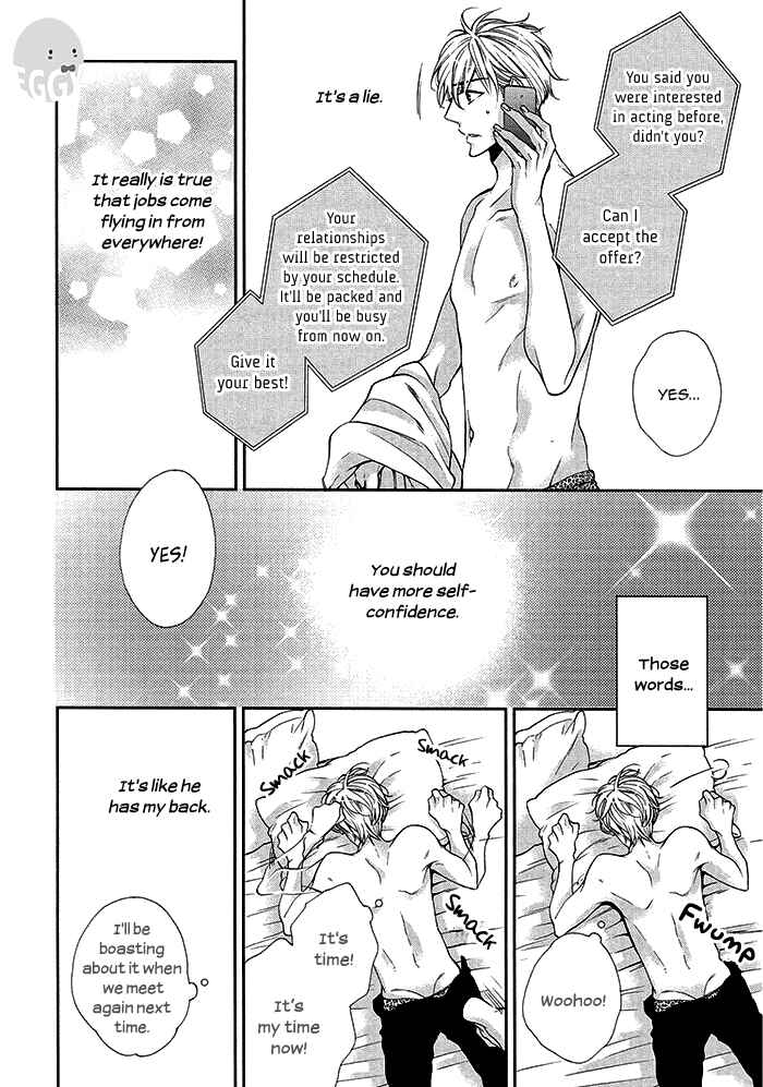 Bitch na Neko wa Koukishin ni Katenai Chapter 2 - Page 18