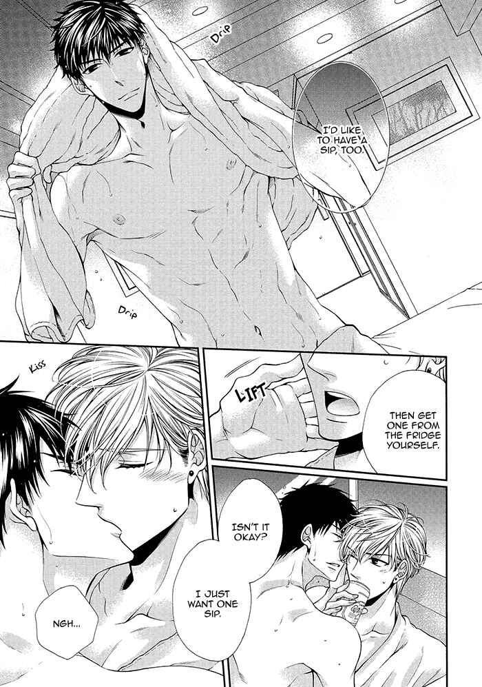 Bitch na Neko wa Koukishin ni Katenai Chapter 2 - Page 5