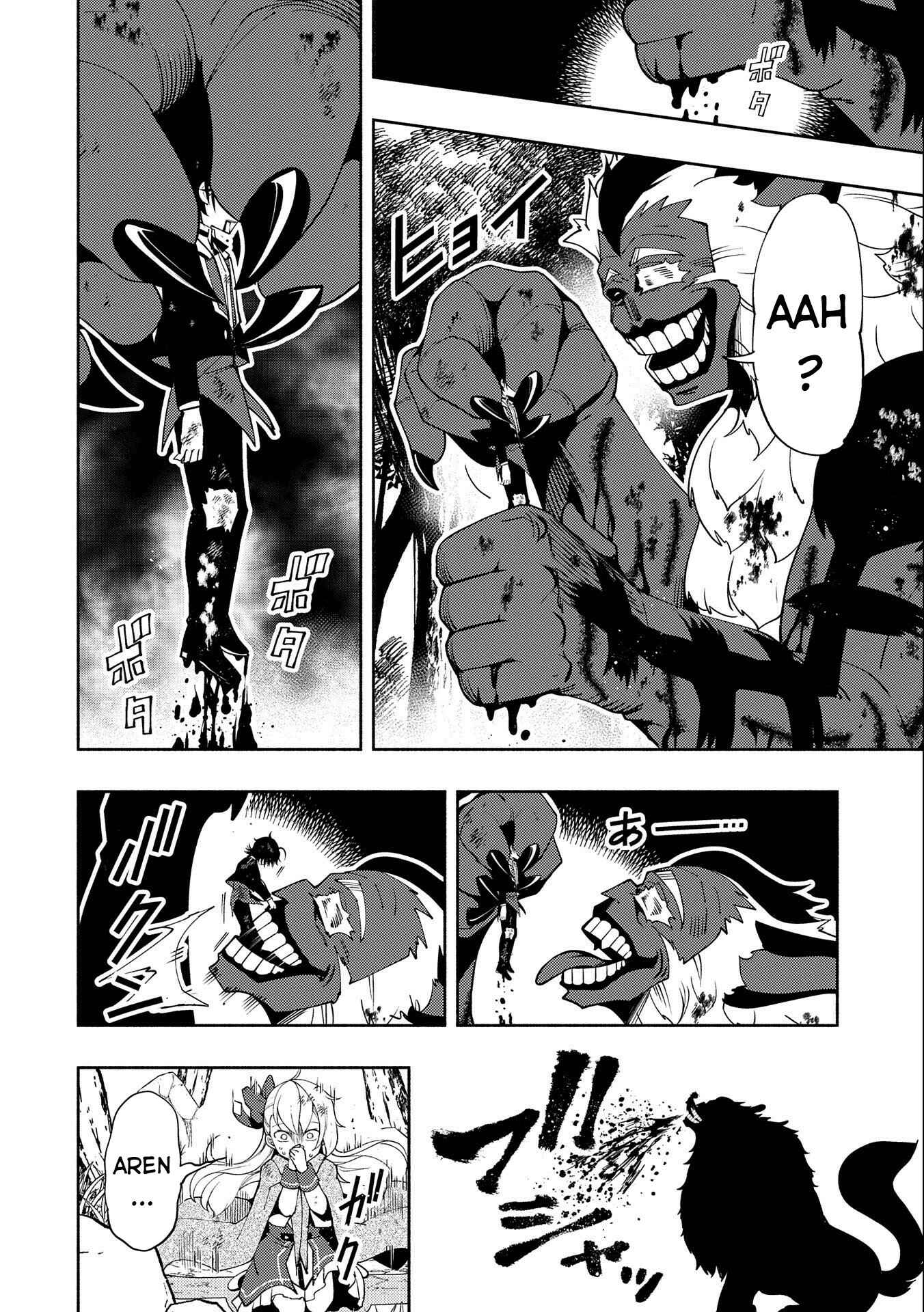 Hell Mode: Yarikomi Suki no Gamer wa Haisettei no Isekai de Musou Suru—Hajimari no Shoukanshi Chapter 21 - Page 12