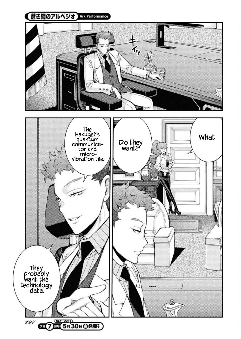 Aoki Hagane no Arpeggio Chapter 165 - Page 12
