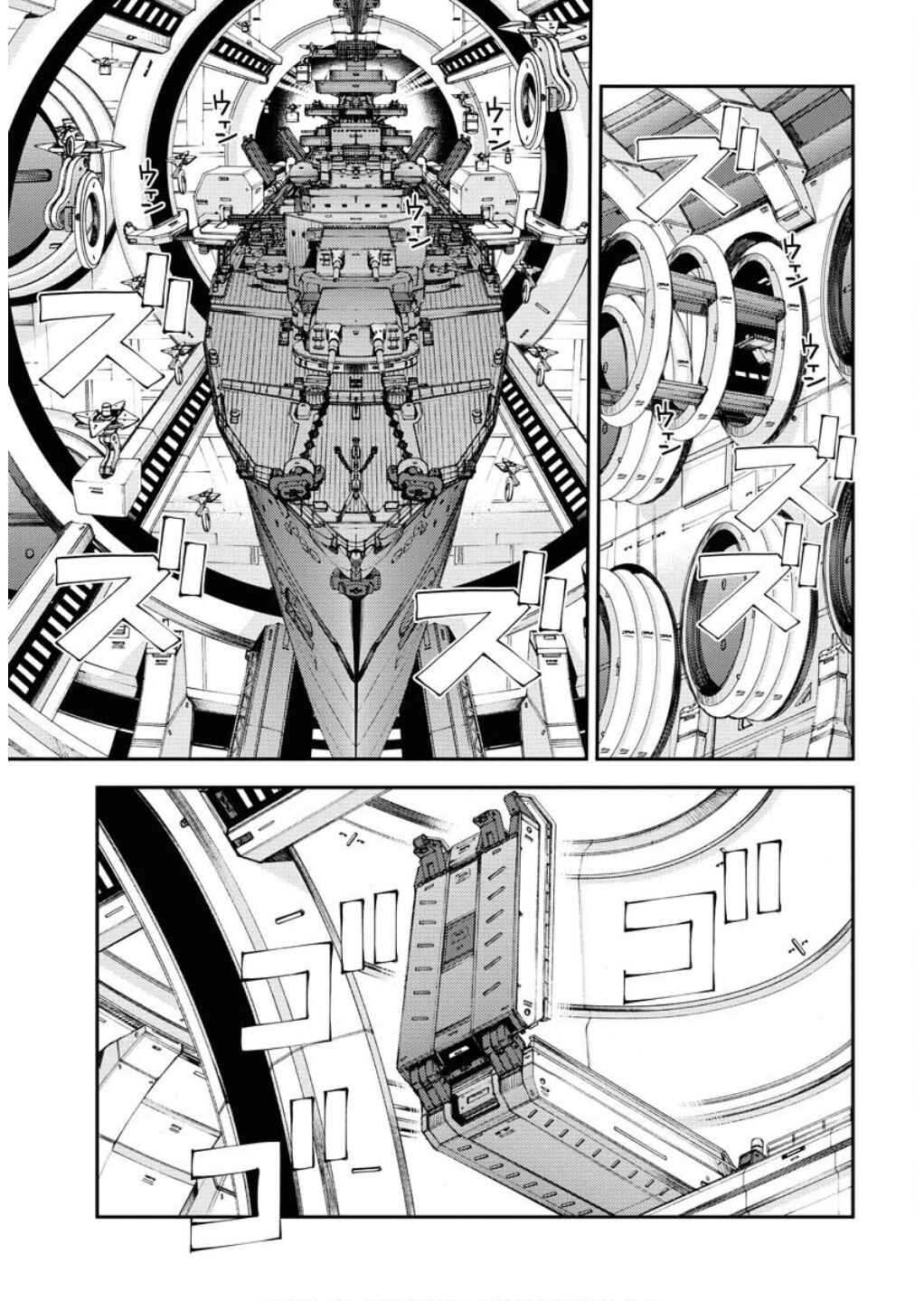 Aoki Hagane no Arpeggio Chapter 165 - Page 16