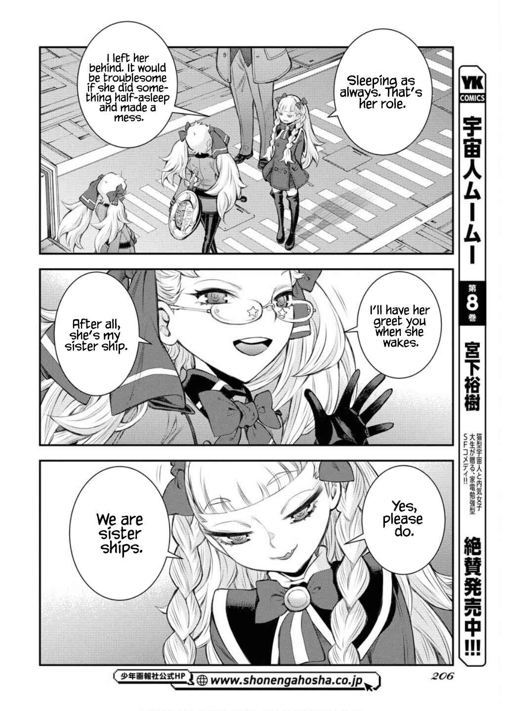 Aoki Hagane no Arpeggio Chapter 165 - Page 21