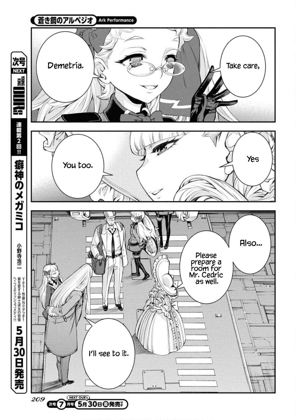Aoki Hagane no Arpeggio Chapter 165 - Page 24