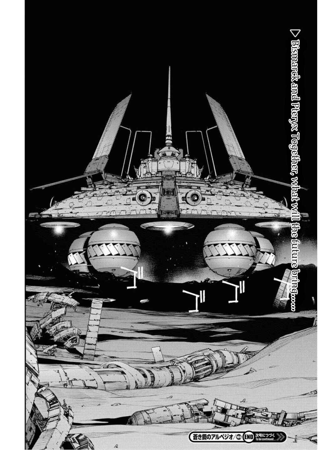 Aoki Hagane no Arpeggio Chapter 165 - Page 31